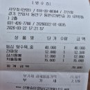샤우칭 - 8530 | 안양 동편마을(인덕원역 인근)에 위치한 "샤우칭"