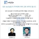 송산농협 이미지
