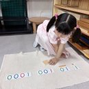 [몬테소리] 십진법의 구슬과 카드🗂️ 이미지