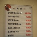 신독도참치 이미지