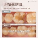 서울바를정치과의원 이미지