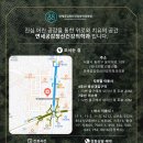 연세공감정신건강의학과의원 이미지