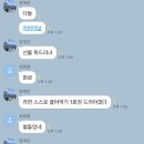 조은타이어(본점) | 가정의 달 후기