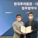 한국투자증권(주) - 5816 | 한국투자증권(주)