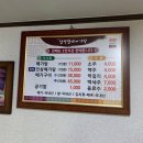 밀양할매메기탕 티스토리