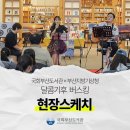 부산지방기상청 1층 이미지