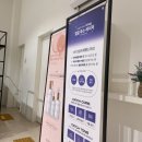 닥터손유나의원 이미지