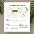 소음순수술, 성관계 많이 하면 소음순 늘어나고 착색될까?
