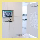 새한치과의원 이미지