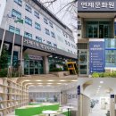 거제3동 행정복지센터 이미지