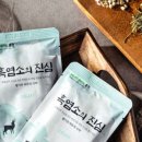 고산흑염소 이미지