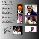 인터넷수업 나훈아 흑산도아가씨 / 배경색 넣기 [ 쪽W - 태두리/배경클릭 -배경클릭 - 그러데이션클릭- 색지정 -넣기 ]--- 박학순 네모 8/14 이미지