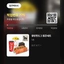 260518 영화 마이클 아이맥스 후기 (CGV 용산아이파크몰/좌석정보)