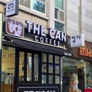 캔CAN | 청주 성안길 카페 신상카페 더 캔 THE CAN 들고 다니기 좋은 캔커피 전문점 후기