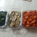 오늘반찬부식 이미지