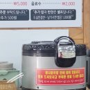 정담콩나물국밥단계점 | [원주] 단계동 밥 맛집 [광고X]콩나물국밥 순두부찌개