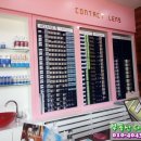 안경점앞 이미지