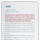 연세유일소아청소년센터