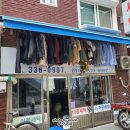 미광세탁 이미지