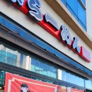 울엄마우동