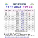 광안3동 행정복지센터 이미지