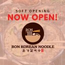 Bon Korean Noodle 본가칼국수 오프닝 11/8 이미지