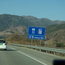 [대전통영고속도로] 산청휴게소 이미지