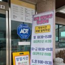 맛동미륵산순두부 | 익산 미륵사지 맛집 미륵산 순두부 내돈내산 솔직리뷰