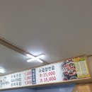 꽃돼지국밥 이미지