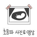 태전포도나무산부인과의원 이미지