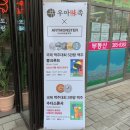 우아미족 이미지