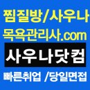 월드 직업소개소 이미지