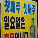 궁동할인마트 네이버블로그