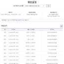 대박토토 이미지