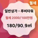 루비부동산공인중개사사무소 이미지