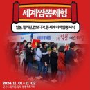 금짬뽕 - 달성군 서재로 137 | 금짬뽕