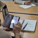 스마트폰활용기초(금) 이미지