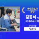나래이엔씨 이미지