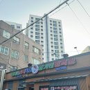 소머리정육식당