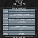 지구와 손잡기 | [인스피릿] 남우현 식목일4 TREEWORLD 해외투어 홍콩 첫콘/막콘 팬베네핏 사운드체크 후기