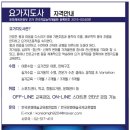 바른체형재활센터