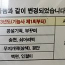떡제조기능사실기 이미지