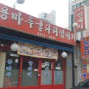 굴다리 이미지