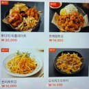 투다리 기흥구청점 이미지