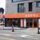 돈가스175 이미지