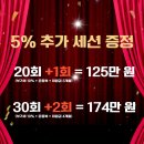 정스짐여성전문PT&헬스 이미지