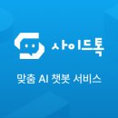사주명리학(심화반) 이미지