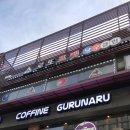 로또당구장 이미지