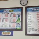 서창수산