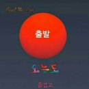 내일은봄